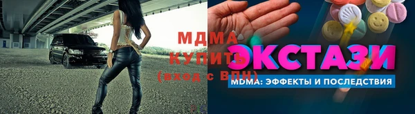 марки lsd Балахна