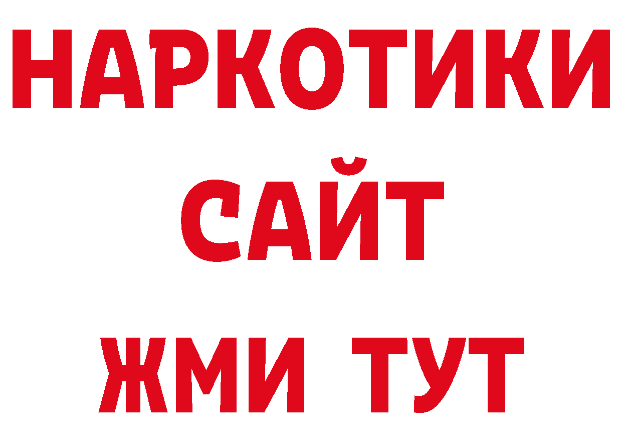 Гашиш индика сатива как войти площадка ОМГ ОМГ Волгореченск